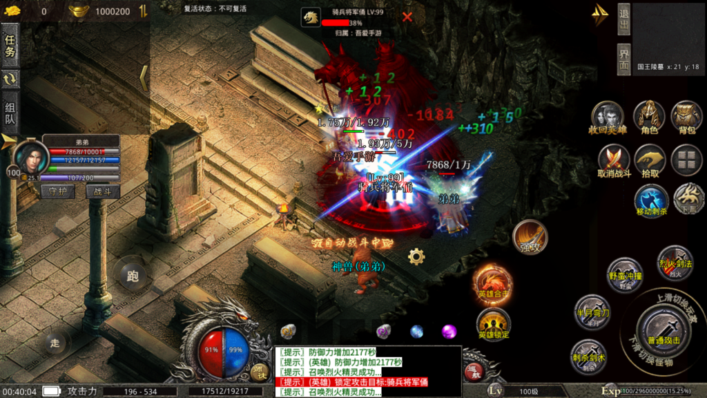 20260429004954894-Screenshot_20260429-004005