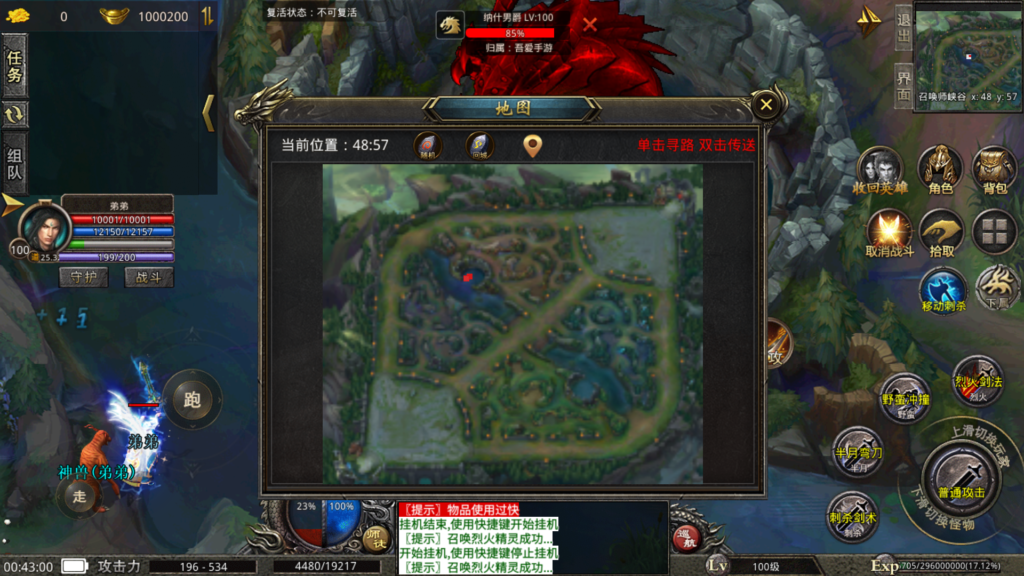 20260429005015458-Screenshot_20260429-004301