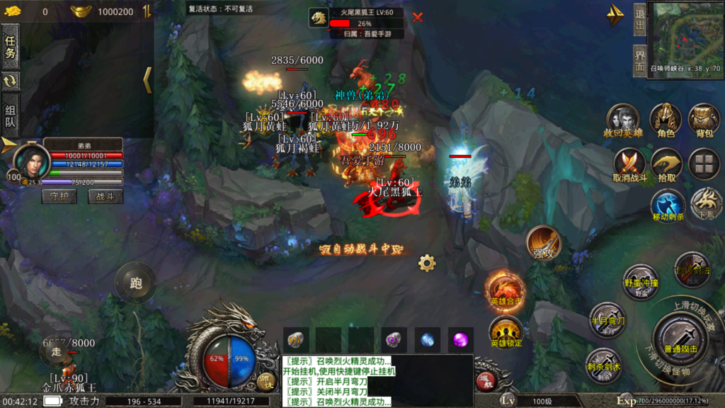 20260429005015738-Screenshot_20260429-004214