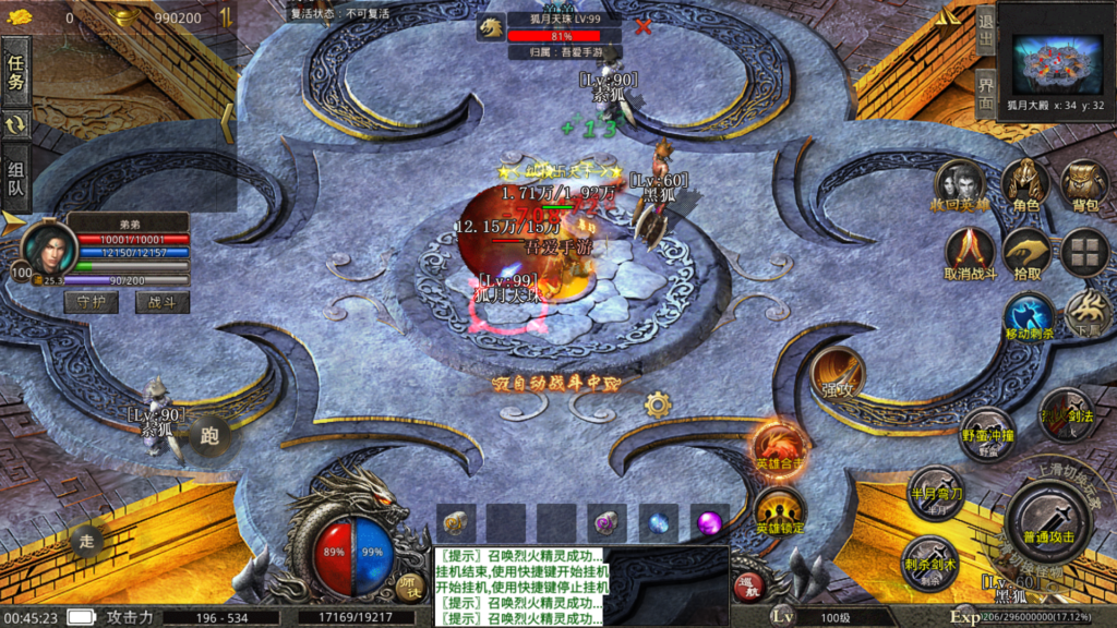 20260429005016523-Screenshot_20260429-004524