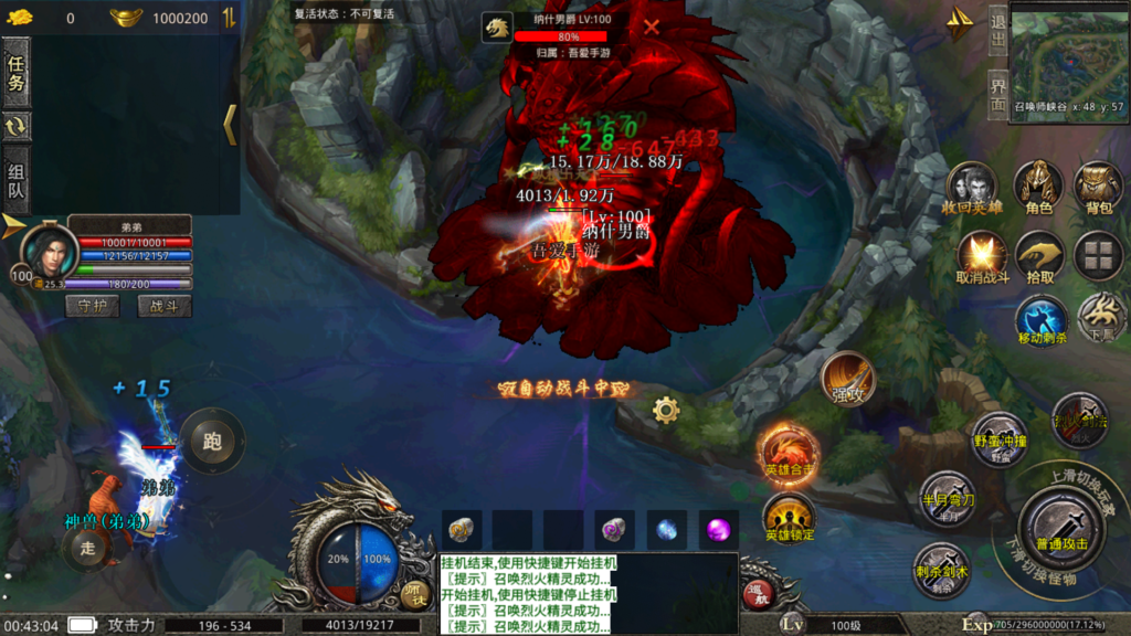 20260429005017802-Screenshot_20260429-004306