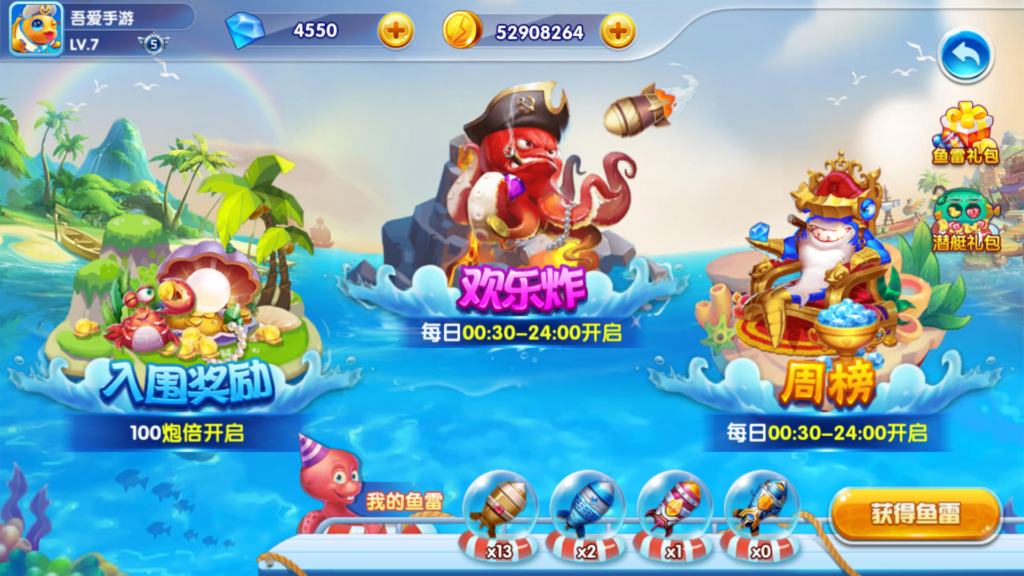 20260501142049197-MuMu-20260501-140356-424