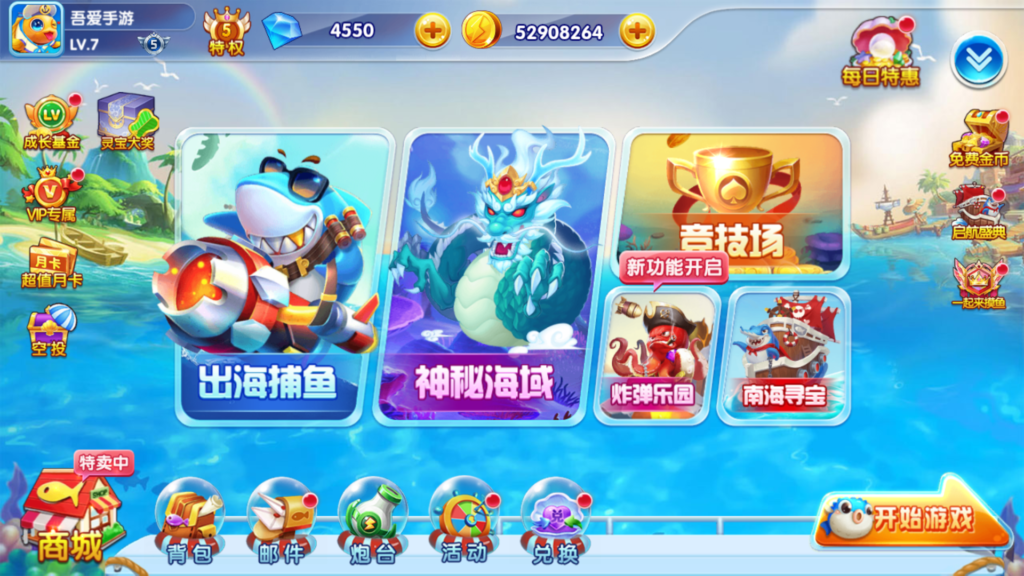 20260501142049457-MuMu-20260501-140326-746