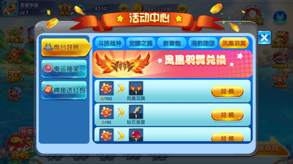20260501142053578-MuMu-20260501-140457-168