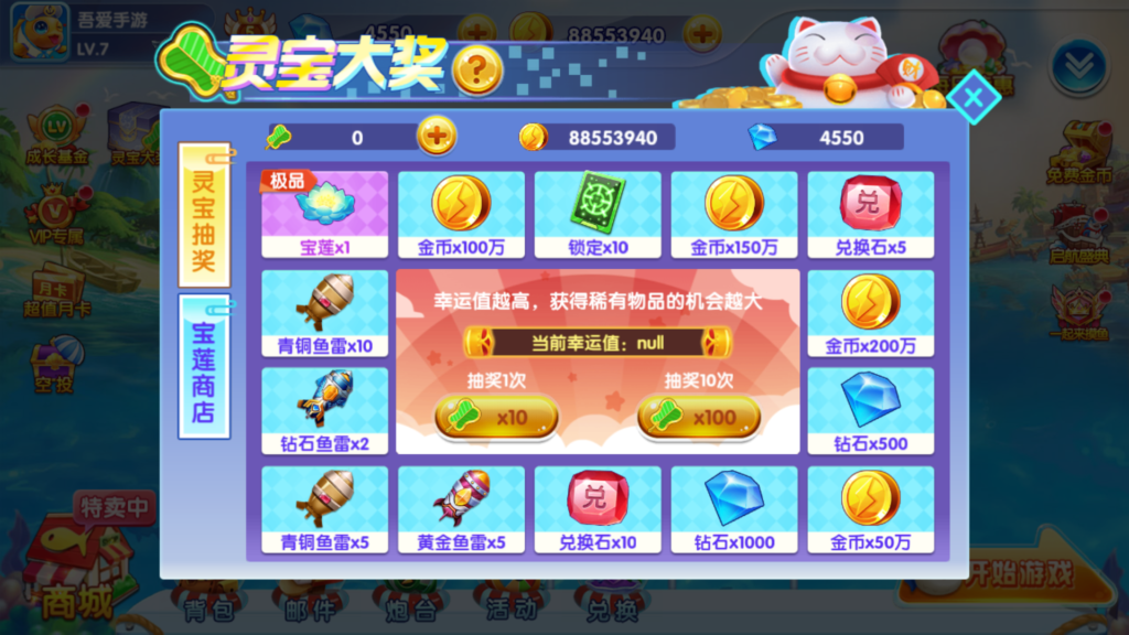 20260501142054188-MuMu-20260501-140505-546