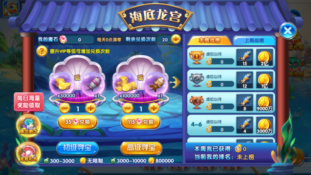 20260501142128233-MuMu-20260501-140634-451