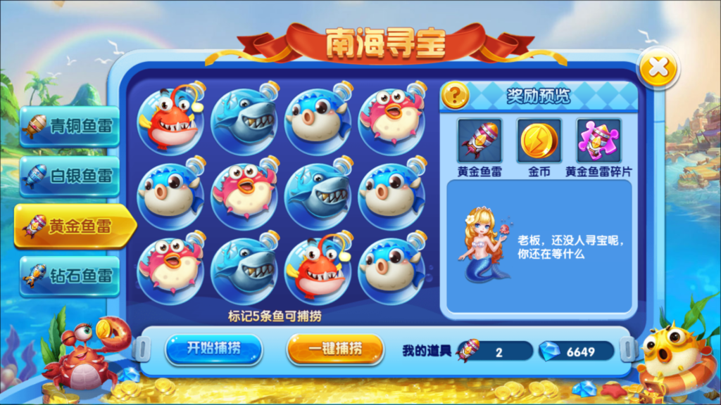 20260501142128628-MuMu-20260501-140634-450