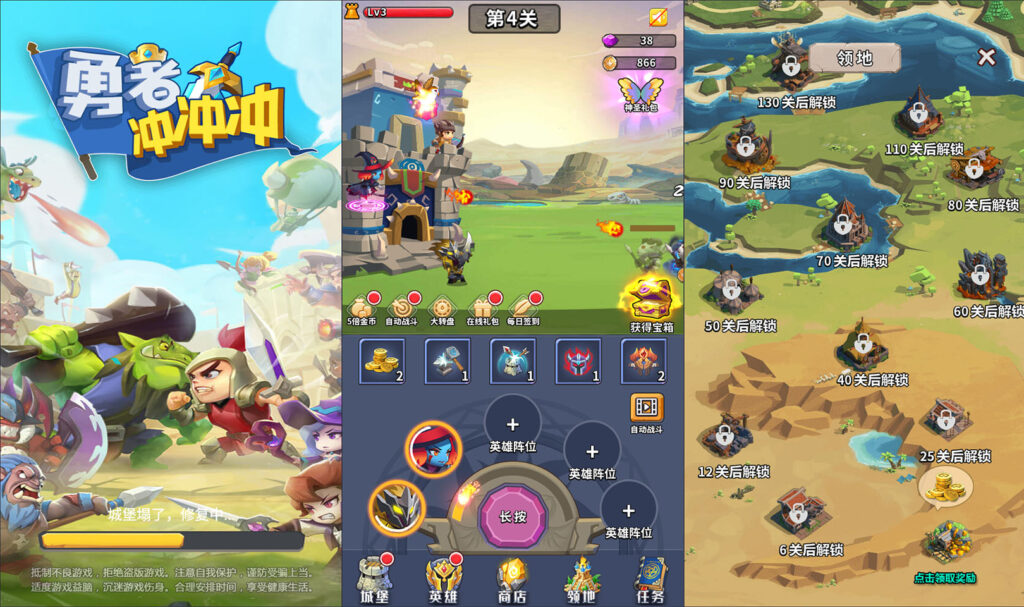 三网H5闯关游戏【勇者冲冲冲H5】2026最新整理WIN一键服务端+Linux手工服务端+简易安卓客户端+详细搭建教程-吾爱GM手游