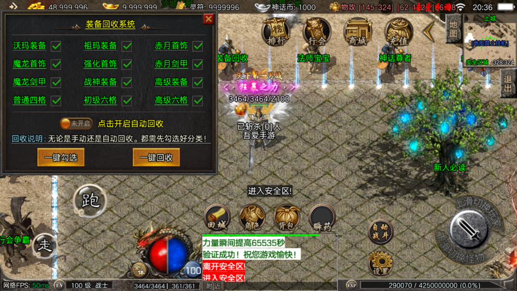 20260501204707962-Screenshot_20260501-203703