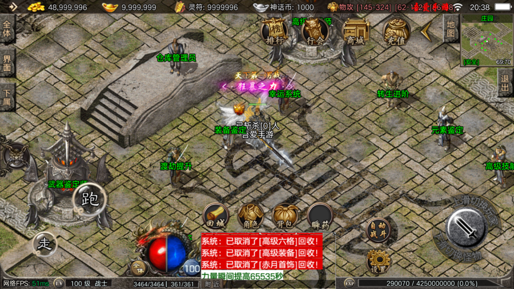20260501204709668-Screenshot_20260501-203810