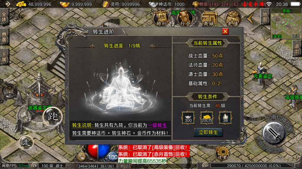 20260501204907326-Screenshot_20260501-203843