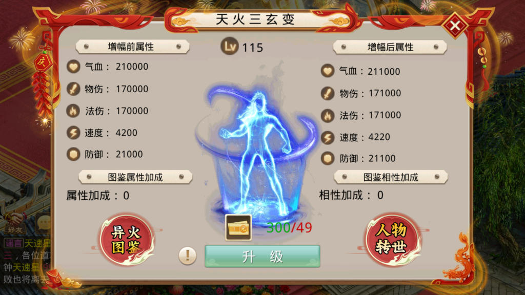 20260502142651119-Screenshot_20260502-133725