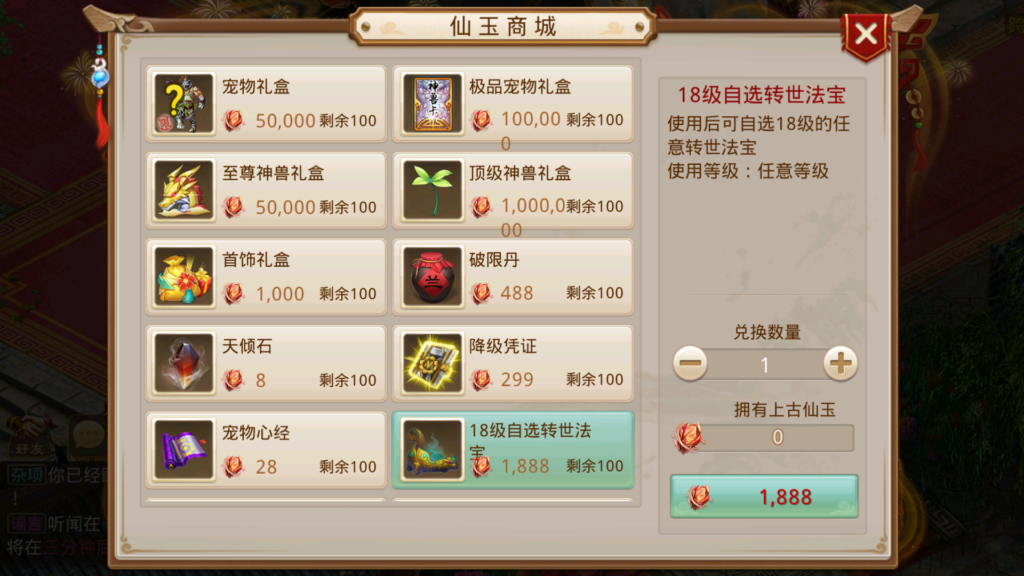 20260502142708652-Screenshot_20260502-134032