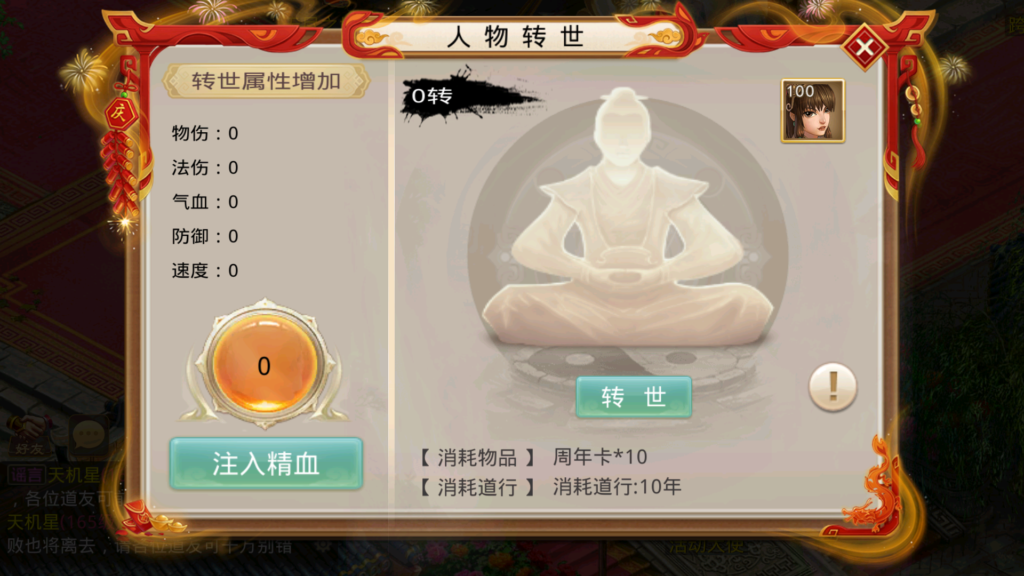 20260502142709451-Screenshot_20260502-134622