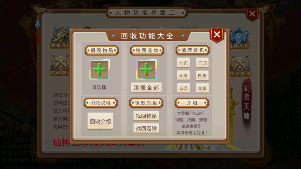 20260502142711174-Screenshot_20260502-135159