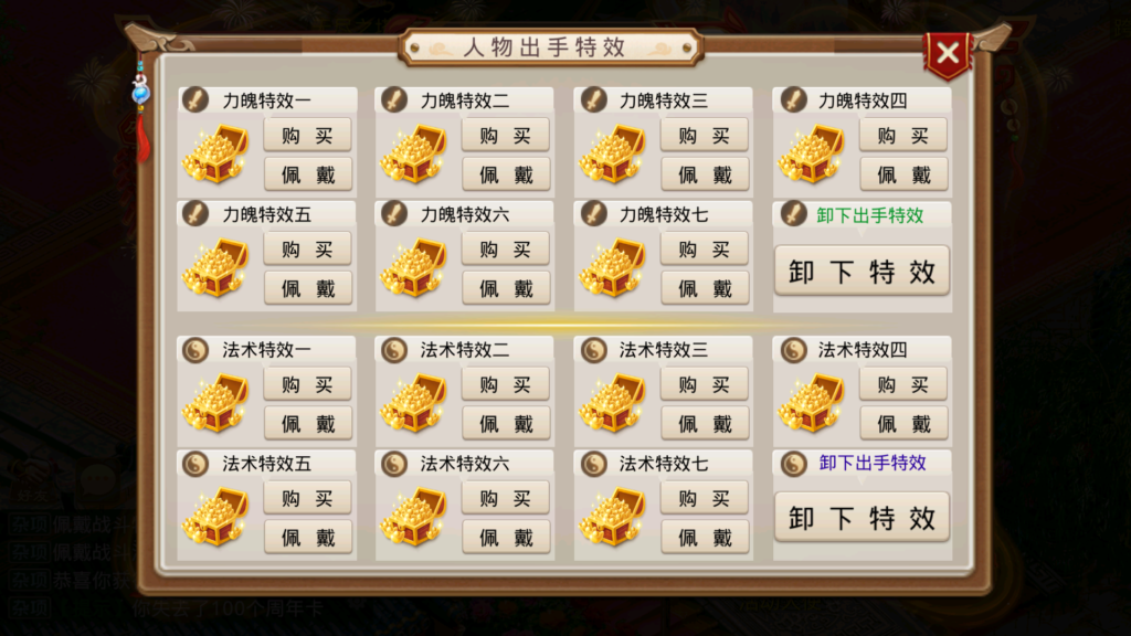 20260502142711682-Screenshot_20260502-135114