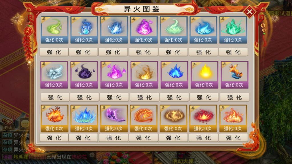 20260502142712922-Screenshot_20260502-135347