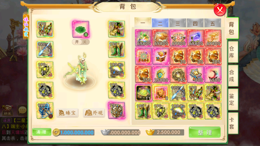 20260502160712543-Screenshot_20260502-151819