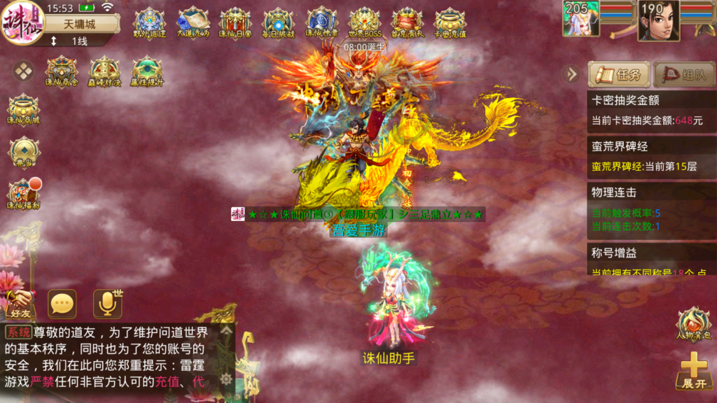 20260502160712825-Screenshot_20260502-151828
