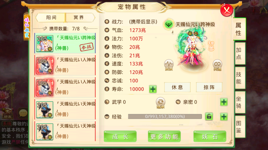 20260502160713935-Screenshot_20260502-151829
