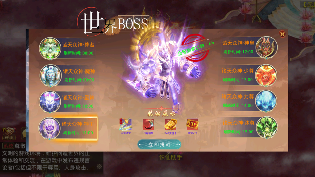 20260502160728960-Screenshot_20260502-151917