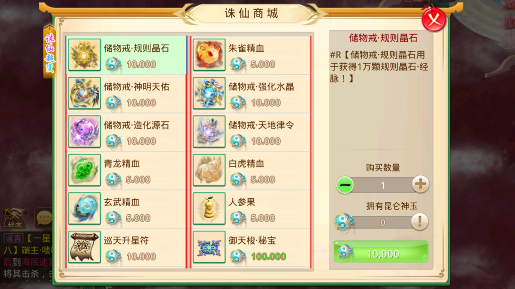 20260502160731100-Screenshot_20260502-153903