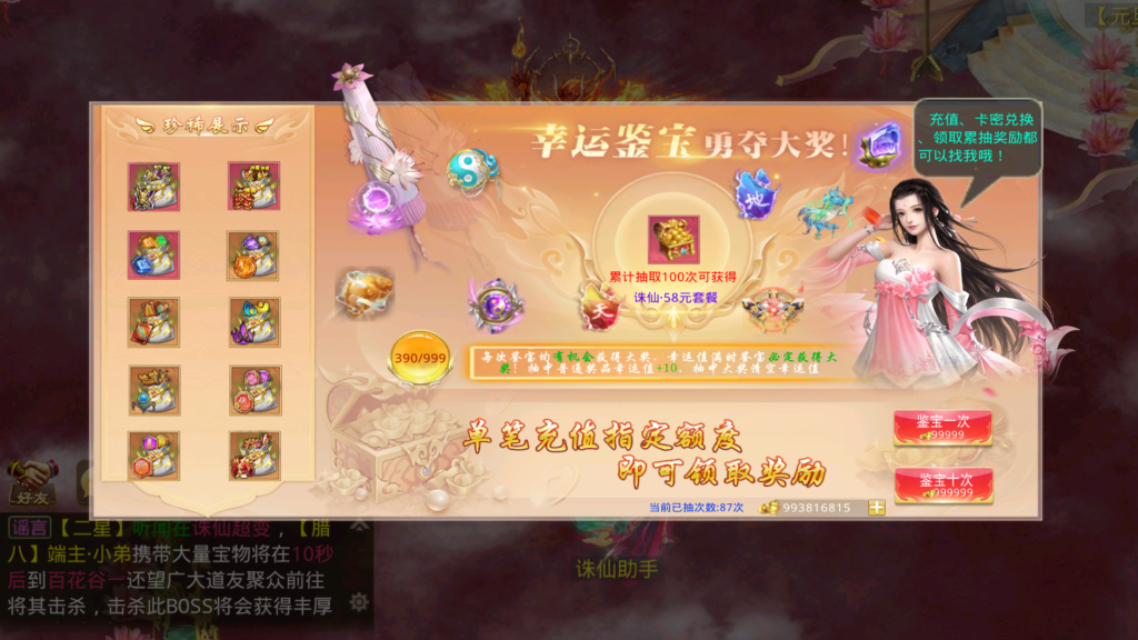 20260502160731956-Screenshot_20260502-153744
