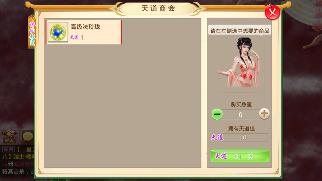 20260502160731992-Screenshot_20260502-153857