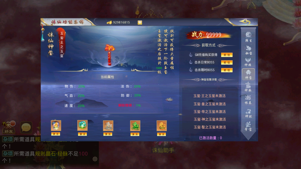 20260502160759478-Screenshot_20260502-154113