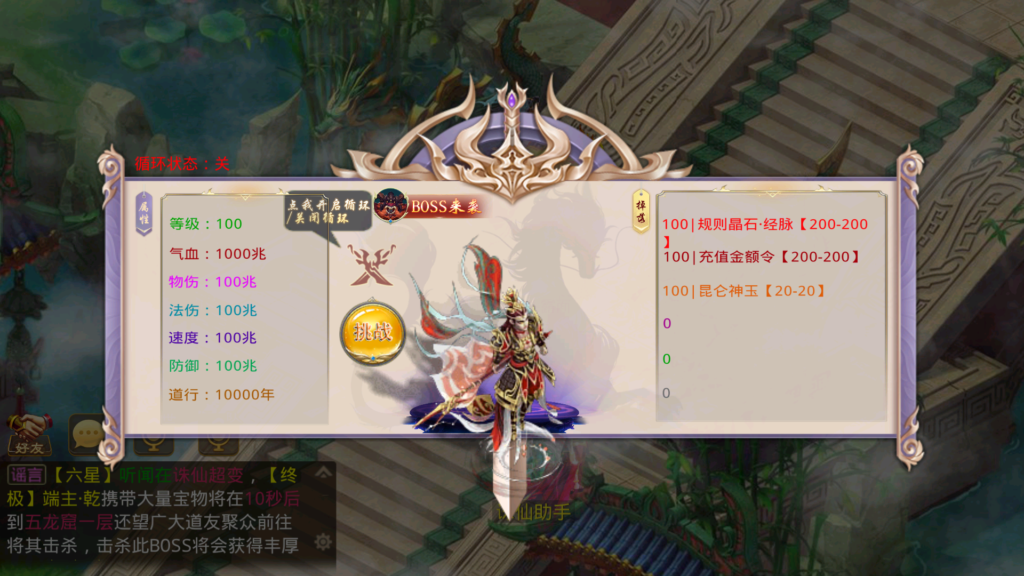 20260502160817804-Screenshot_20260502-160148