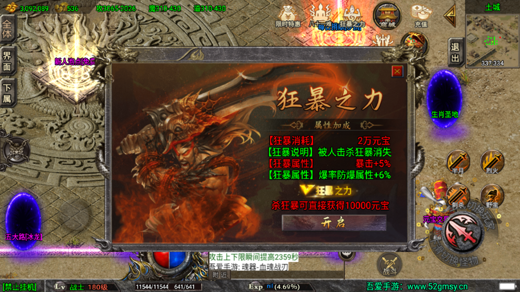 20260504172447633-Screenshot_20260504-165932