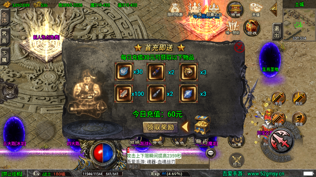 20260504172448486-Screenshot_20260504-165941