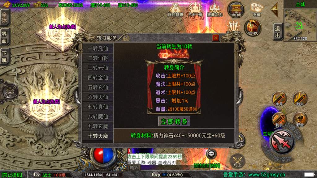 20260504172511852-Screenshot_20260504-165958