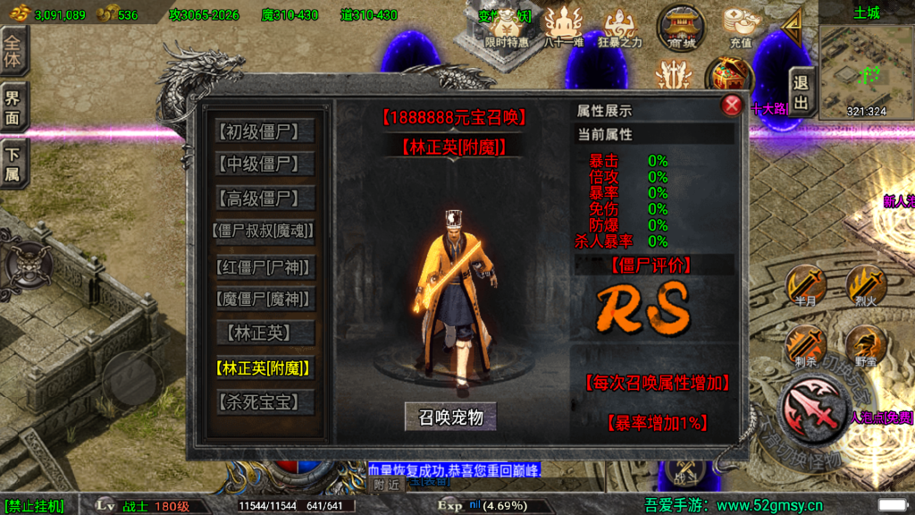20260504172512112-Screenshot_20260504-170039