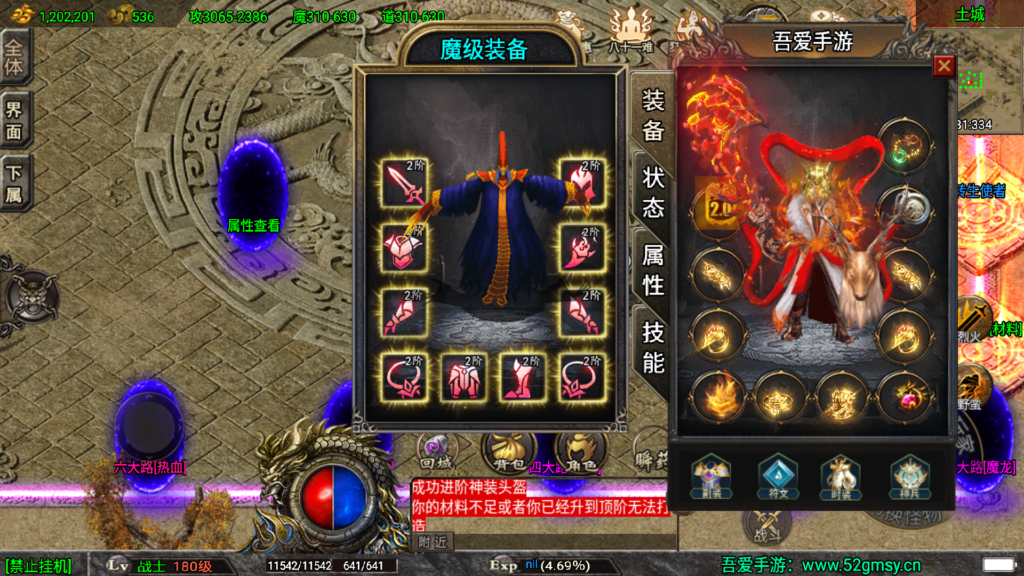 20260504172514682-Screenshot_20260504-170231