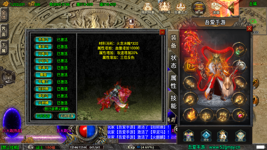 20260504172514834-Screenshot_20260504-170643