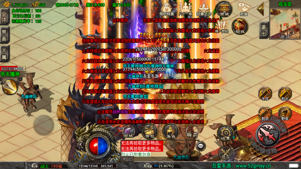 20260504172531238-Screenshot_20260504-170797