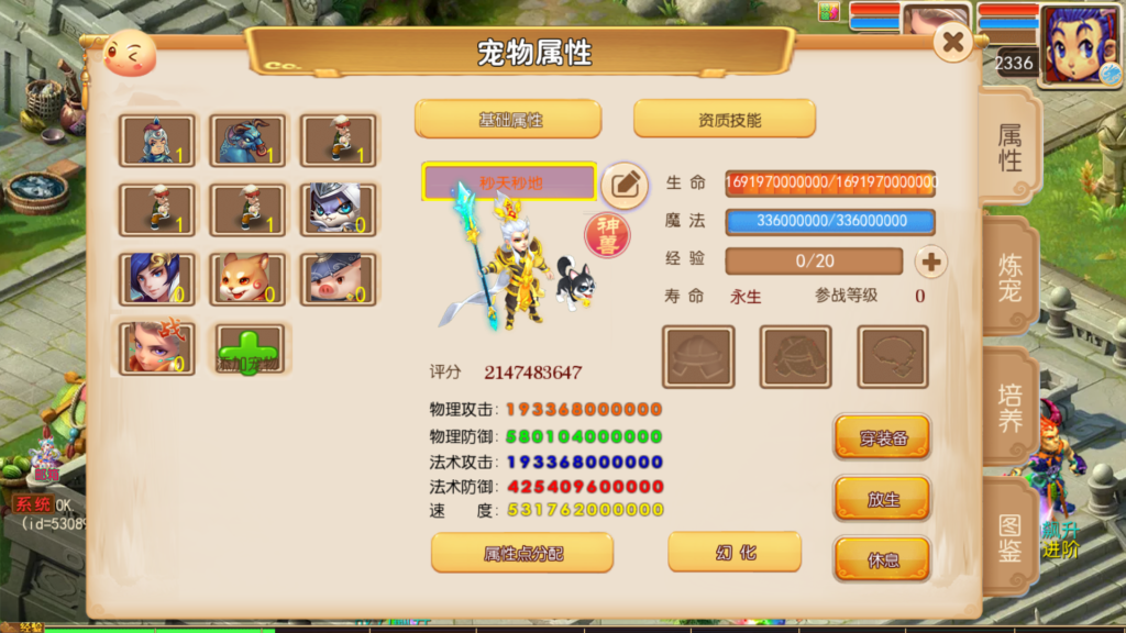 20260507195050280-Screenshot_20260507-193554