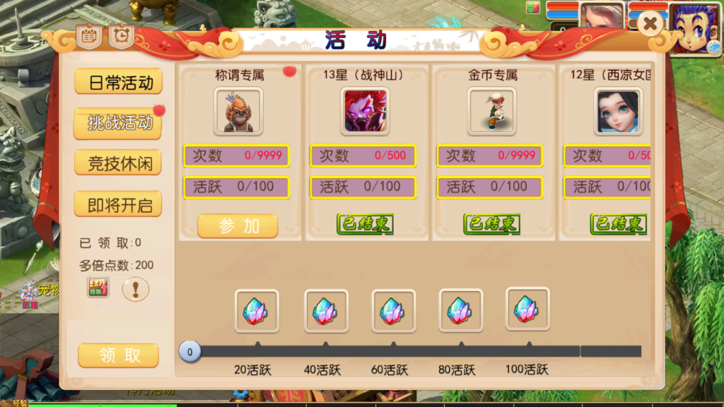 20260507195111914-Screenshot_20260507-194012