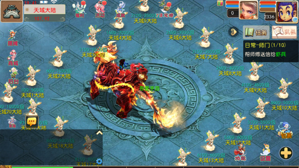 20260507195112128-Screenshot_20260507-194102