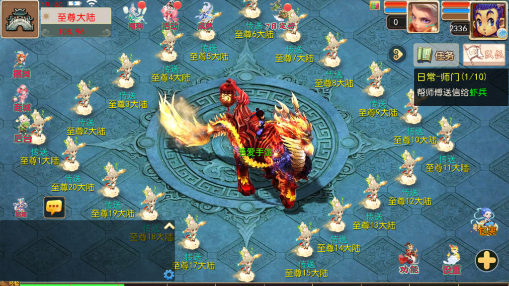 20260507195112545-Screenshot_20260507-194103