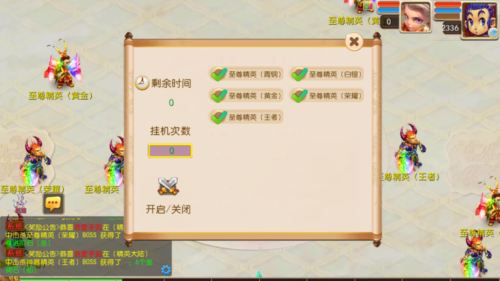 20260507195113490-Screenshot_20260507-194242
