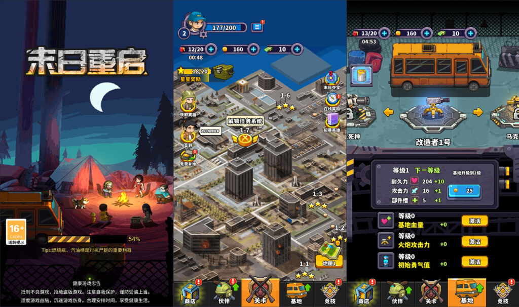三网H5塔防游戏【末日重启H5】2026最新整理WIN一键服务端+Linux手工服务端+简易安卓客户端+详细搭建教程-吾爱GM手游