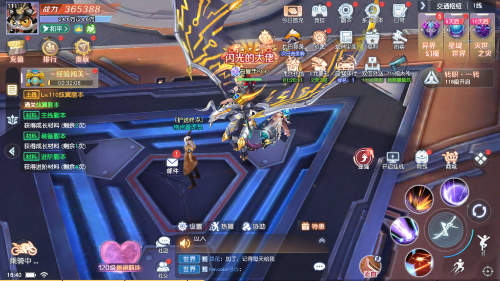 20260509170805238-Screenshot_20260509-161550