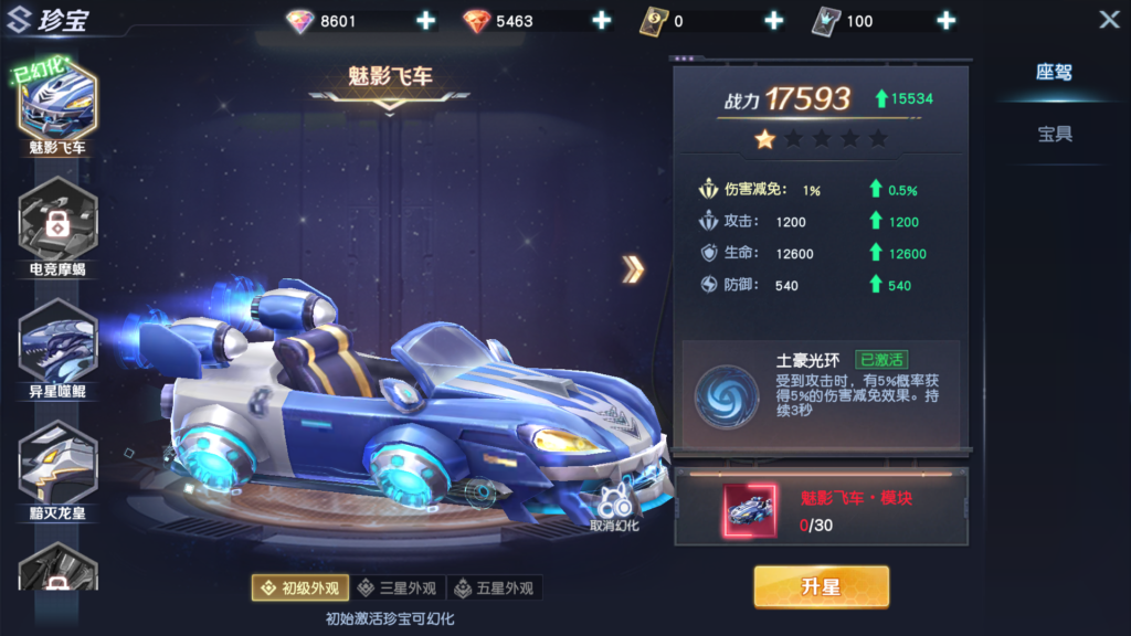 20260509170811159-Screenshot_20260509-161555