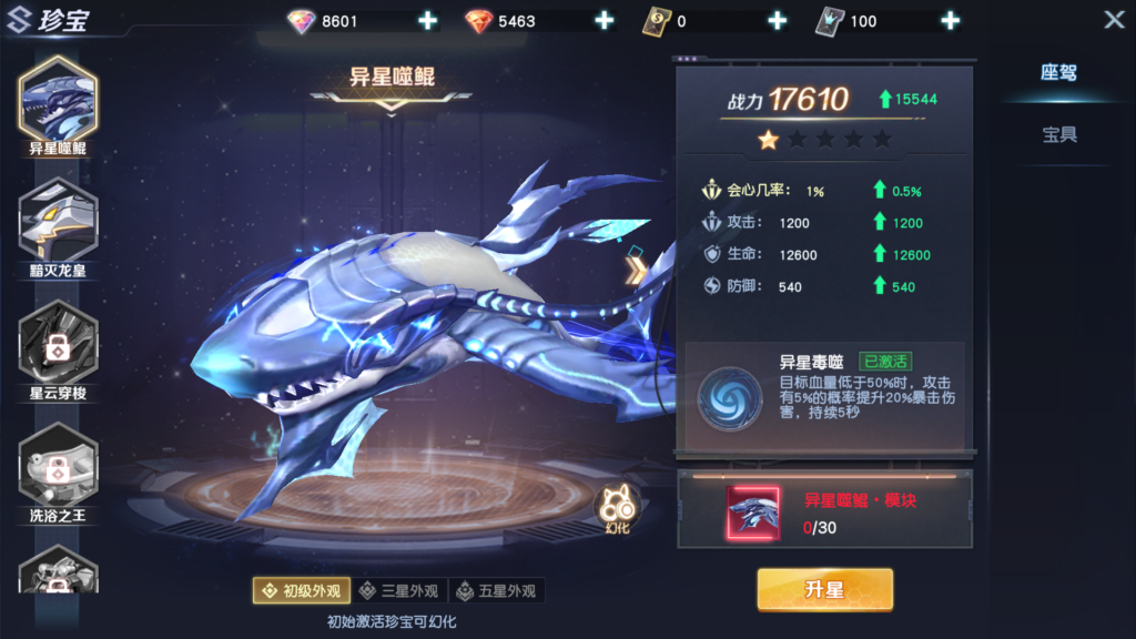 20260509170814520-Screenshot_20260509-161603