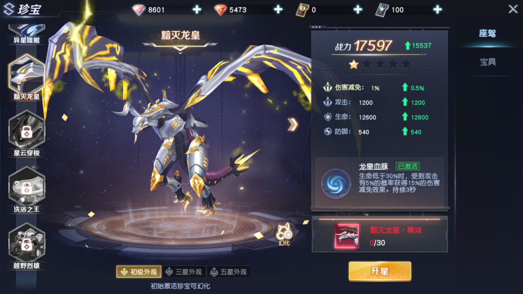 20260509170815582-Screenshot_20260509-161724