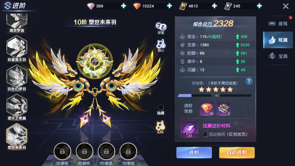 20260509170847841-Screenshot_20260509-164610