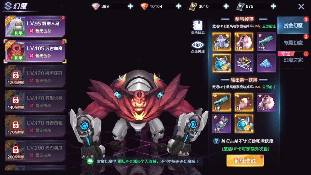 20260509170855268-Screenshot_20260509-165006