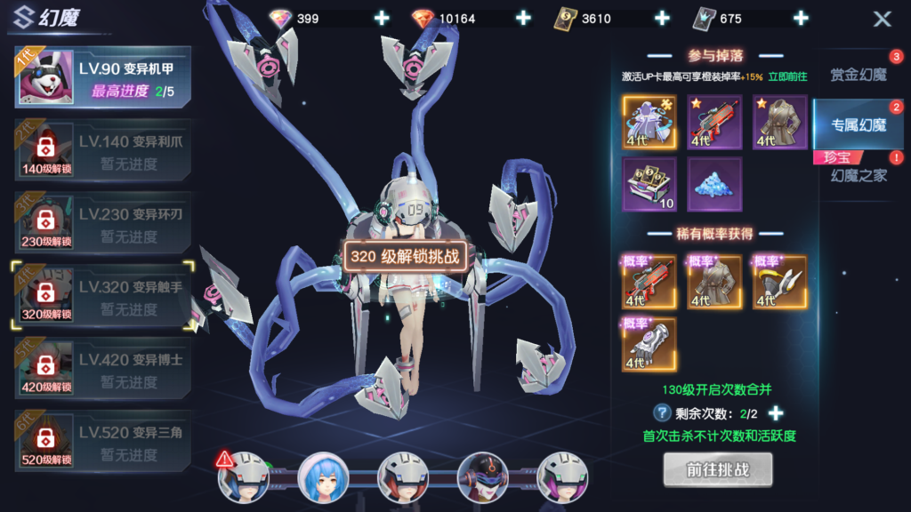 20260509170930975-Screenshot_20260509-165007
